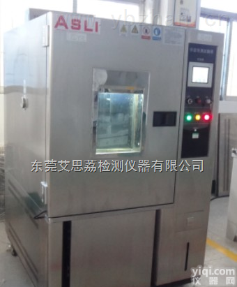 RFD-15  移动式高<em>低温</em>冲击<em>测试机</em>,步入式高<em>低温</em>试验箱