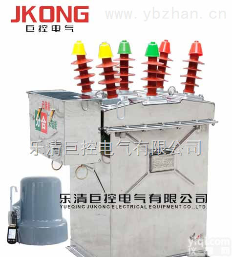 ZW8-12C  ZW8-12C<em>智能</em>户外高压真空<em>断路器</em>、ZW8-12C<em>智能</em>真空<em>断路器</em>