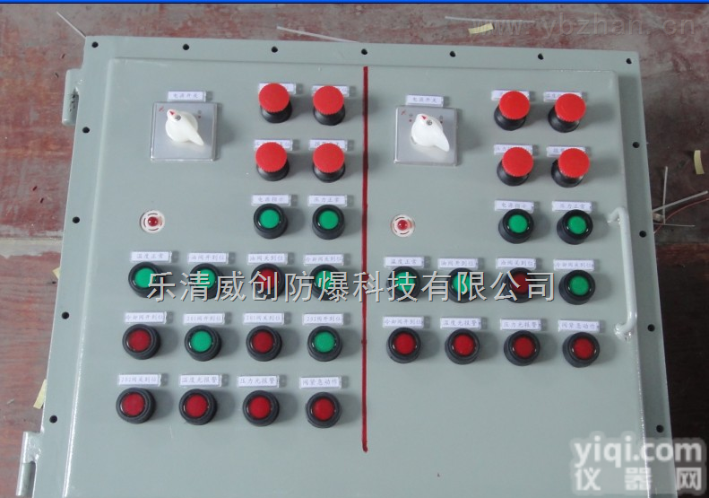 <em>铸铝</em>BXK<em>防爆</em><em>控制箱</em>/钢板焊接<em>防爆</em><em>控制箱</em>厂家