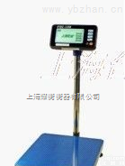 JDI  JDI<em>台湾</em>钰恒带报智能电子台秤