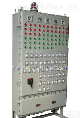 北京BXD51<em>防爆</em>配电柜,石家庄BSG<em>防爆</em><em>电控柜</em>厂家