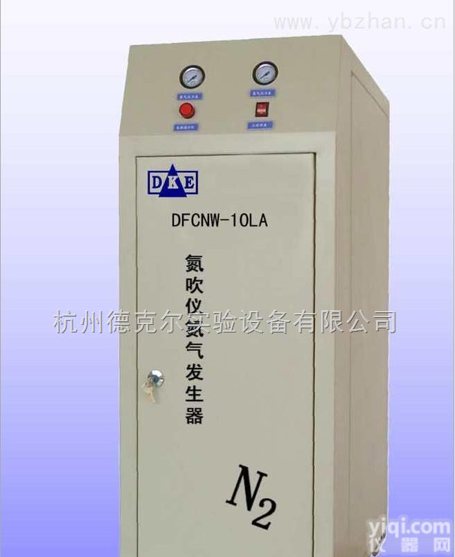 DFCNW  进口<em>氮气</em><em>发生器</em>与氮吹仪<em>氮气</em><em>发生器</em>性能PK