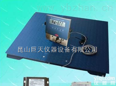 宏力500<em>公斤</em>电子防爆<em>地磅</em>，宏力500<em>公斤</em>电子防爆<em>地磅</em>称价格