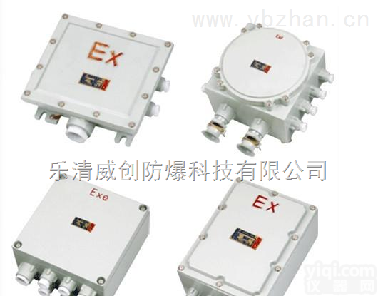 <em>铸铝</em>BJX51<em>防爆</em><em>接线</em>箱（<em>防爆</em>分线箱）