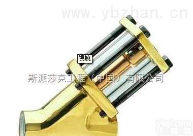 <em>斯派莎</em>克观<em>视镜</em><em>止回阀</em>组