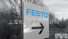-  <em>德国</em>FESTO基本阀<em>过滤器</em>/进口<em>费斯托</em>基本阀