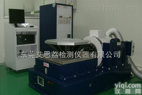 非标<em>振动实验仪器</em>价格 非标振动试验台现货