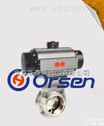 <em>气动</em><em>卫生</em>级<em>蝶阀</em>  进口<em>卫生</em>级<em>气动</em><em>蝶阀</em>销售信息