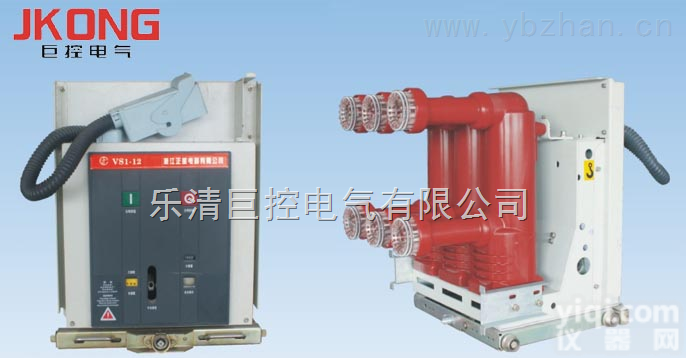 ZN63（VS1）-12真空断路  ZN63（VS1）-12户内高压真空断路器高压固封极式