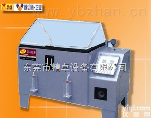 F-60  供应广东<em>盐雾</em>试验机温州<em>盐雾</em>试验箱免费<em>送货上门</em>