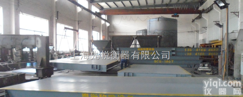 <em>鹤岗</em><em>地磅</em>，厂家“视质量如生命”<em>鹤岗</em>电子<em>地磅</em>称<em>价格</em>