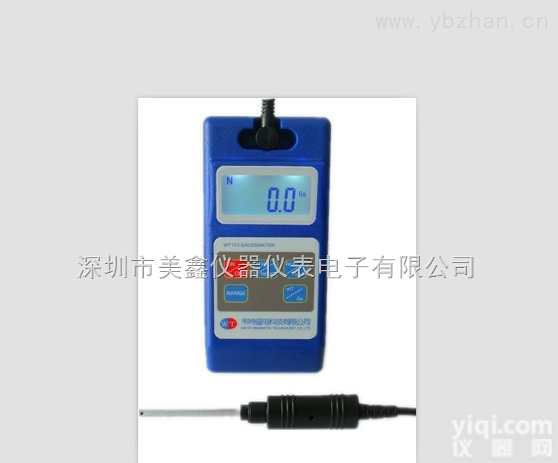 <em>WT103</em>  韦特新款<em>WT103</em>多功能背光型<em>高斯计</em>