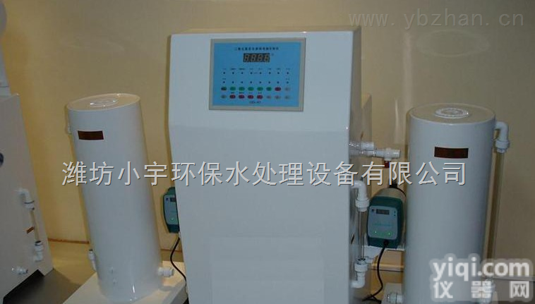 邯郸  <em>邯郸市</em>二氧化氯发生器（就是好）