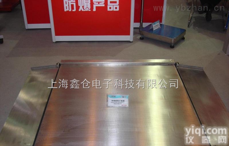 scs  <em>定兴</em>县电子地磅秤，唐　县电子地磅秤，高阳县电子地磅秤