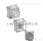 FA1BR5,<em>FA1BR6</em>;  FA1BR5,<em>FA1BR6</em><em>旋转</em><em>手柄</em>