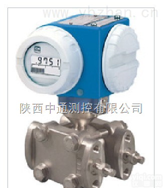 PMD235,FMD630,<em>FMD633</em>  西安E+H恩德斯豪斯差压<em>变送器</em>PMD235,FMD630,<em>FMD633</em>