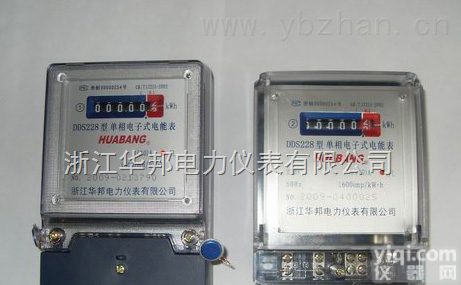 DDS,DTS  <em>单相</em><em>三相</em>电子式电能表<em>上海</em>耀邦价格实惠厂家直销批量拿货有现货