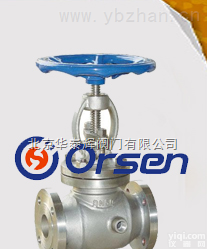 北京<em>保温</em><em>截止阀</em>  进口<em>保温</em><em>法兰</em><em>截止阀</em>