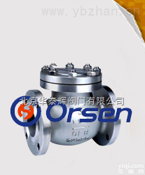 进口蒸汽<em>止回阀</em>、北京蒸汽<em>单向</em>阀