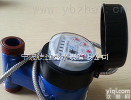 <em>LXSL</em>  <em>立式</em>光电直读式远传<em>水表</em>