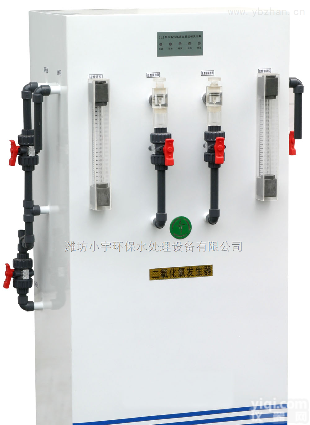<em>驻马店</em><em>二氧化氯</em><em>发生器</em>【厂家】【价格】【小宇】