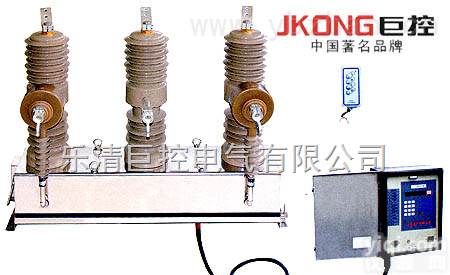 ZW32-12C智能<em>断路器</em>  ZW32-12C户外高压智能真空<em>断路器</em>电子<em>看门</em>狗 厂家直销
