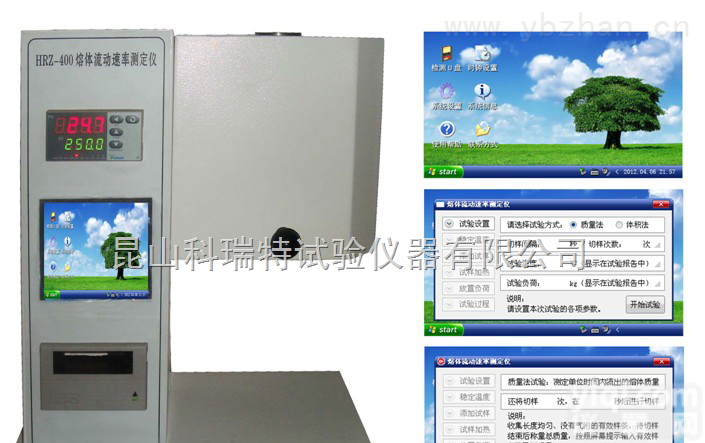 KRT-400B  <em>熔体</em>流动<em>速率</em>测定仪，溶体流动<em>速率</em><em>试验机</em>，溶体流动<em>速率</em>指数仪