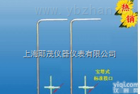 PTL-06-200<em>标准</em>皮<em>托管</em>  PTL-06-200<em>标准</em>皮<em>托管</em>，生产PTL-06-200<em>标准</em>皮<em>托管</em>