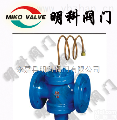 <em>自力</em><em>控制阀</em>ZYC