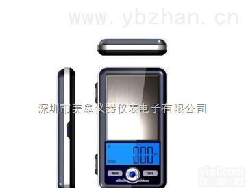 安<em>普特</em>APTP451B<em>手掌</em>称/手饰称 珠宝秤