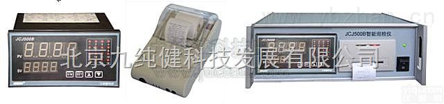 JCJ500B  北京智能巡检仪<em>天津</em>多通道仪表山东智能仪表<em>天津</em><em>控制仪表</em>河南数显仪表