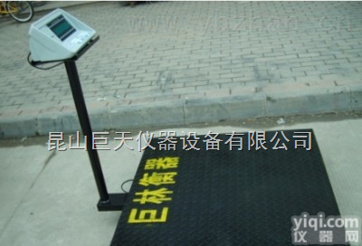 台湾<em>樱花</em>150<em>公斤</em>计重电子台秤，<em>樱花</em>150<em>公斤</em>/10克电子计重秤