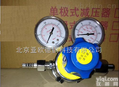 DP-YQ（F）-1  两级<em>压力</em><em>调节器</em> <em>压力</em><em>调节器</em> 双极<em>调节器</em>