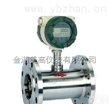 LWGY  <em>液氧</em><em>计量表</em>，<em>计量表</em>厂家