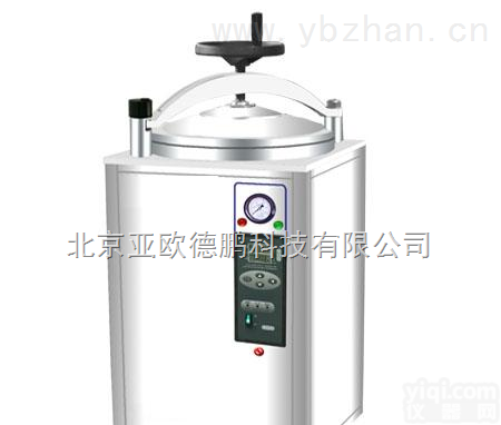 DPSA-75KBS  手轮式不锈钢立式压力蒸汽灭菌器 立式压力蒸汽灭菌器 灭菌器