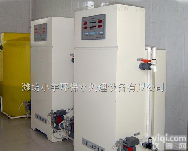 <em>徐州</em>二氧化氯发生器【厂家】【价格】【报价】