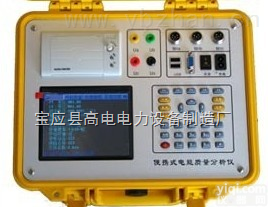 GD631  三相多功能用电<em>检查仪</em>、三相<em>电能表</em>用电<em>检查仪</em>厂家