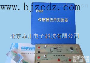 SY.<em>31</em>-2482  <em>传感器</em>应用实验器