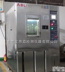 TH-1000  光电可程式<em>高低</em>温箱采用<em>德国技术</em>我们将竭诚<em>为您服务</em>