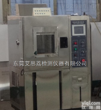 高低温试验室,可编程高低温湿热试验箱