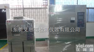 TH-225  传动系统可程式高<em>低温</em>箱<em>使用方法</em>