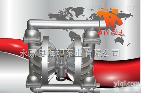 <em>气动</em><em>隔膜泵</em>，QBY系列<em>铝合金</em><em>气动</em><em>隔膜泵</em>