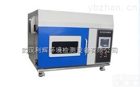 SN-66  台式<em>氙弧灯</em><em>老化</em><em>试验箱</em>