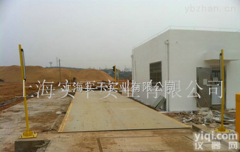 <em>汽车衡</em>  无人值守<em>180</em>吨移动式电子<em>汽车衡</em>