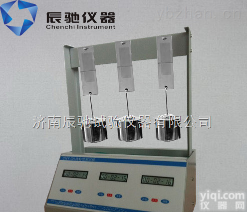 CNY-3A  医用<em>贴剂</em>持<em>粘性</em>测试仪|膏药持粘力检测仪|化妆品标签持粘力测试仪