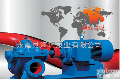 中开<em>蜗壳</em>式双吸<em>离心泵</em>SOW型，<em>卧式</em><em>离心泵</em>