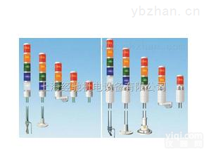 TPTL7<em>多层</em><em>警示灯</em>,TPTL6<em>多层</em><em>警示灯</em>