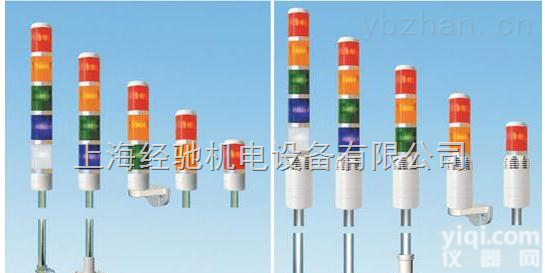 TPTS7积层式<em>警示灯</em>,<em>TPTF7</em>积层式<em>警示灯</em>