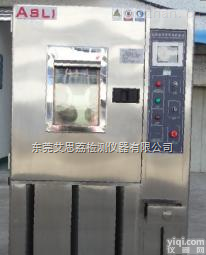 TH-150  电工电器湿热循环<em>试验</em>箱<em>工艺</em>