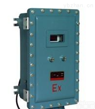 CH-GXH－101A  <em>隔爆型</em>红外线气体<em>分析器</em>